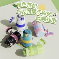 吨吨（BOTTLED JOY） 畅吨吨 保温杯 500ml 蓝黄色（单位：个）