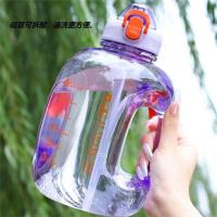 百斯克 BSK-9138吸管吨吨桶 2000ml（单位：个）颜色随机发货