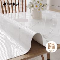 四万公里 SWF2058 桌垫 60*120cm 白色 (单位:张)