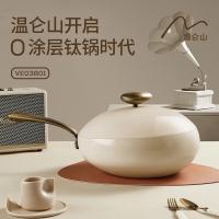 温仑山（VELOSAN） 炒锅 VE038 锅具 6L （单位:个）