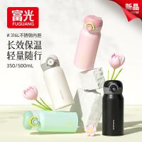 富光（FUGUANG）FGZ2370-350 保温杯 弹跳盖杯子 316L不锈钢 350ML（单位：只）颜色随机发货