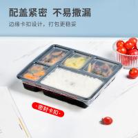 特美居 TMJ-466一次性长方型美式五格带盖吸塑打包餐盒 容量1500 150套/箱（单位：箱）黑色