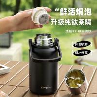 特美刻（TOMIC） TW60176Uti户外旅行壶   1L(单位：只)颜色随机发货