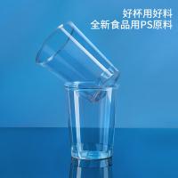 特美居 TMJ-222一次性塑料杯高透加厚航空杯 300ml*50只/包（单位：包）透明