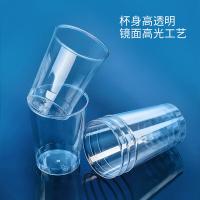 特美居 TMJ-222一次性塑料杯高透加厚航空杯 300ml*50只/包（单位：包）透明