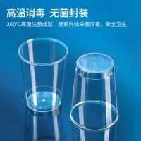 特美居 TMJ-222一次性塑料杯高透加厚航空杯 300ml*50只/包（单位：包）透明
