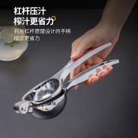 拜杰（BAIJIE）JL-66手动榨汁机柠檬橙子榨汁器甘蔗水果神器柠檬夹挤压器压汁榨汁神器20.5*6cm（单位：个）