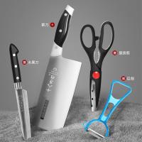 十八子作 SC-043家用菜刀组合 刀具 四件装 不锈钢原色（单位：盒）菜刀+水果刀+厨房剪刀+瓜刨