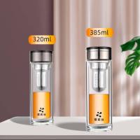 璞莉丝 PLS5241 双层玻璃杯  朗仕系列 385ml （单位：个) 颜色随机发