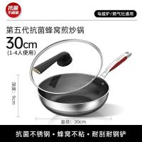 康巴赫（KOBACH） 第五代 炒锅 锅具 30cm 不锈钢色（单位：个）