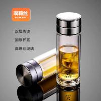 璞莉丝 PLS5252 双层玻璃杯  茶水分离 385ml （单位：个) 颜色随机发