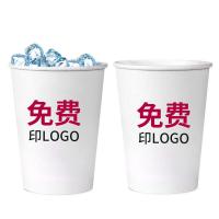 芳草地 加厚 一次性纸杯 250ml 200个/箱（单位：箱） 可定制 起订量：25