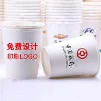 芳草地 加厚 一次性纸杯 250ml 200个/箱（单位：箱） 可定制 起订量：25