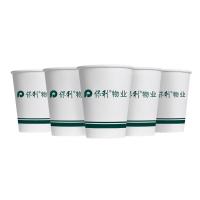 芳草地 加厚 一次性纸杯 250ml 200个/箱（单位：箱） 可定制 起订量：25