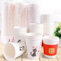 芳草地 加厚 一次性纸杯 250ml 200个/箱（单位：箱） 可定制 起订量：25