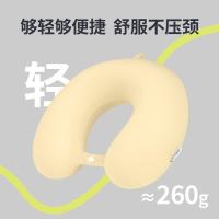 佳奥 飞机旅行头枕 U型颈枕 30*30*9cm 灰色（单位：个）