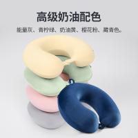佳奥 飞机旅行头枕 U型颈枕 30*30*9cm 灰色（单位：个）