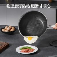 京东京造 JZSW32平底锅 32cm 304不锈钢煎蛋早餐牛排煎饼锅可立盖 （单位：个）