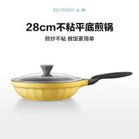北鼎 不粘锅 平底煎锅 锅具 28cm 黄色（单位：个）
