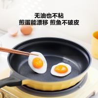 北鼎 不粘锅 平底煎锅 锅具 28cm 黄色（单位：个）