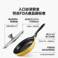 北鼎 不粘锅 平底煎锅 锅具 28cm 黄色（单位：个）