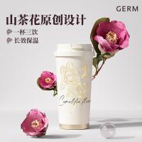 格沵（GERM） 雪境 山茶花系列保温杯 500ml 米白色（单位：个）