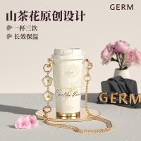 格沵（GERM） 雪境 山茶花系列保温杯 500ml 米白色（单位：个）
