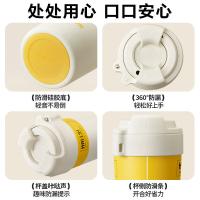 苏泊尔（SUPOR）咔哒旋饮保温杯  500ml(单位:个)日光白