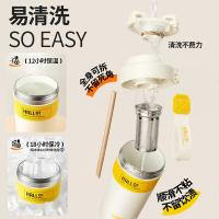 苏泊尔（SUPOR）咔哒旋饮保温杯  500ml(单位:个)日光白