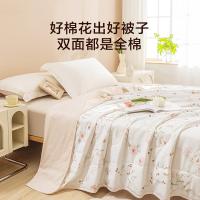 京东京造  棉棉花语印花被   200cmx230cm（单位：条）玫瑰花茶
