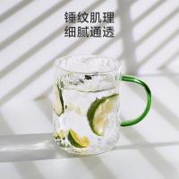 京东京造 YC23160 锤纹分饮杯饮用玻璃水杯高颜值杯子茶杯咖啡杯牛奶杯四只装300ml（单位：组）