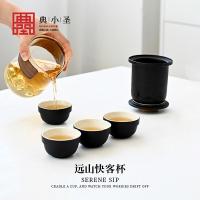 典小圣 DXS-CJ05 功夫茶具 1壶四杯 （单位:套） 颜色随机