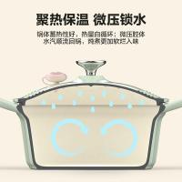 北鼎 焖炖锅 锅具 25cm 小鹅黄（单位：个）