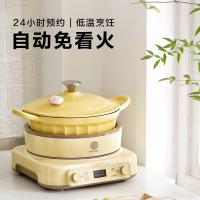 北鼎 焖炖锅 锅具 25cm 小鹅黄（单位：个）