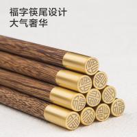 京东京造 JZ-KED069鸡翅木筷子高档木质筷子10双金福筷+2双儿童筷 12双家庭装(单位:盒)