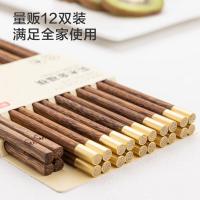 京东京造 JZ-KED069鸡翅木筷子高档木质筷子10双金福筷+2双儿童筷 12双家庭装(单位:盒)