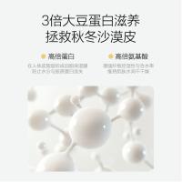 京东京造 60%李官奇大豆纤维豆乳被 四季被5.2斤2.2x2.4m（单位：条）米白