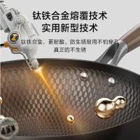 京东京造 JZTTW32 炒锅 钻石纹有钛炒锅 不粘炒菜铁锅 健康无涂层 32cm（单位：个）
