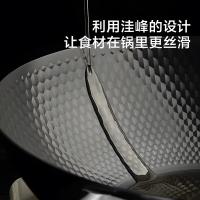 京东京造 JZTTW32 炒锅 钻石纹有钛炒锅 不粘炒菜铁锅 健康无涂层 32cm（单位：个）