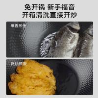 京东京造 JZTTW32 炒锅 钻石纹有钛炒锅 不粘炒菜铁锅 健康无涂层 32cm（单位：个）