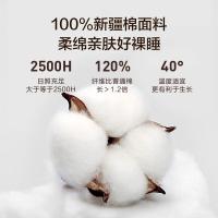 京东京造 棉棉花语印花被  150cmx200cm（单位：条）玫瑰花茶