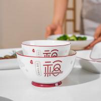 豪爱佳（HOAIJA） HAJ2322 福气满满餐具套装 10件套（4.5英寸碗*4+7英寸盘*2+勺子*4）（单位：套）