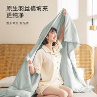 京东京造 缎彩纤维被  150cmx200cm（单位：条）薄荷绿