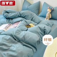 雅鹿  YLTJ046 加厚磨毛四件套（大尺寸） 被套220*240cm 床单230*250cm 枕套48*74cm*2   （单位：套）