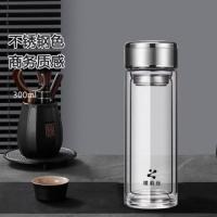 璞莉丝 PLS5137 双层玻璃杯  中铁系列 300ml （单位：个) 颜色随机发