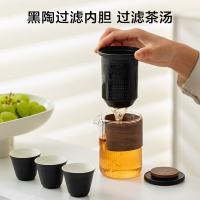 京东京造 旅伴玻璃快客杯茶具套装 户外便携茶具整套 一壶三杯 手抓壶*1+茶杯*3+茶叶罐*1+旅行包*1 19.5*19cm（单位：套）