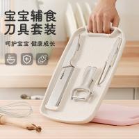 拜格（BAYCO） XY90037 刀具套装 4件套 米色（单位：套）菜刀*1 水果刀*1 削皮器*1 菜板*1