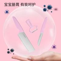 拜格（BAYCO） XY90037 刀具套装 4件套 米色（单位：套）菜刀*1 水果刀*1 削皮器*1 菜板*1
