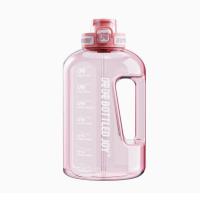 吨吨（BOTTLED JOY） 便携水壶 塑料杯 2500ml 粉色（单位：个）