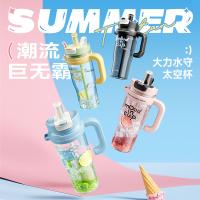 物生物（RELEA） 大容量 塑料杯 1250ml 青梅起泡绿（单位：个）